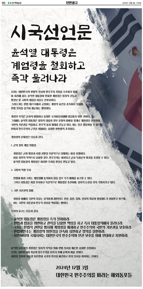 기록