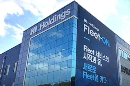 HL홀딩스(사진=HL홀딩스)