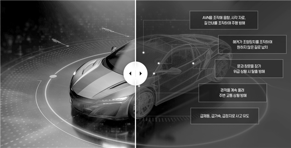 (사진=페스카로 홈페이지 갈무리)