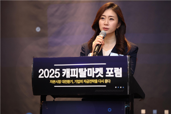 29일 김선영 IB토마토 대표가 ‘2025 캐피탈마켓 포럼’에서 인사말을 전하고 있다.(사진=IB토마토)