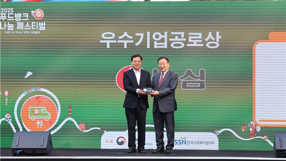 농심 시상식 (사진=농심)