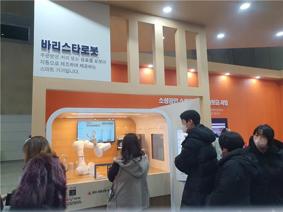 (현장+)기업가형 소상공인 초읽기...&apos;2022 소상공인대회&apos; - 뉴스 썸네일 이미지