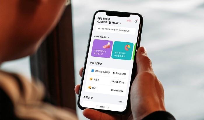부가세 신고는 어렵다?…'택스테크' 서비스 주목 - 뉴스 썸네일 이미지