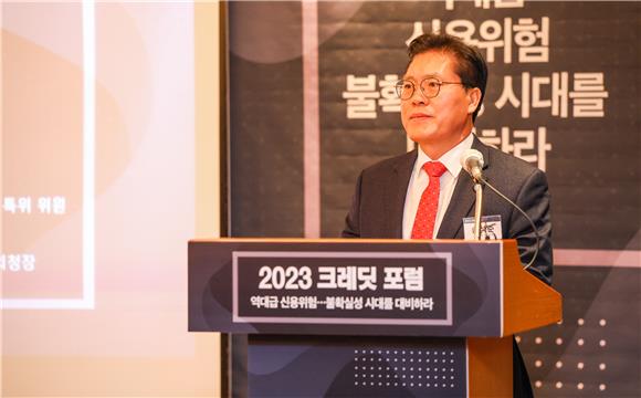 [IB토마토](2023크레딧포럼)국힘 송석준 의원"정치 개선해 경제·금융인 뒷받침할 것"
