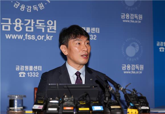 금감원장 "태영, 산은과 진정성 있는 자구안 논의 중"