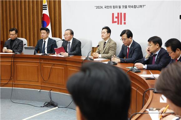 윤재옥 "문재인정부 통계조작 사건, 진실 규명해야"
