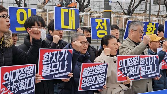 "<b>의협 집단</b>행동, 선처없이 처벌해야”