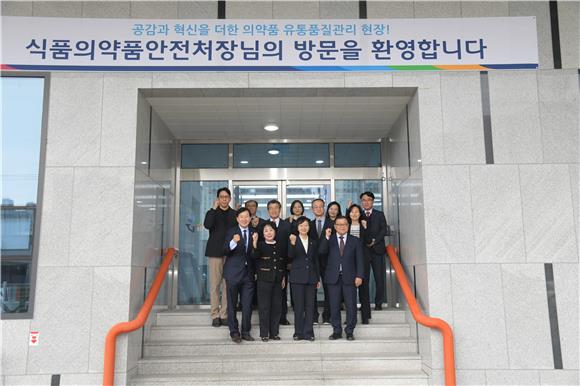 식약처, 지오영 천안물류센터 방문…희귀필수의약품 배송 현장점검