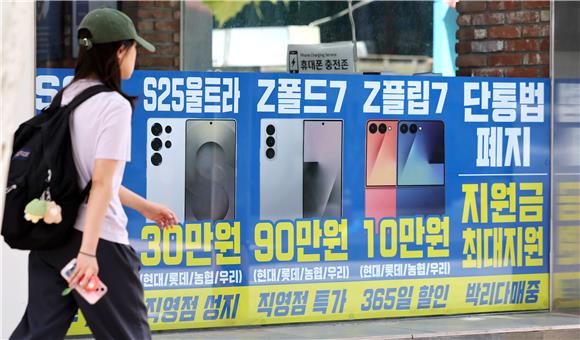 비싼 LTE 요금제 신규 가입 중지에도…고지 없어 상당수 유지