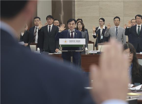 '긴급출동 확대'와 맞바꾼 보험사 CEO 국감 출석