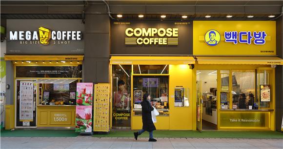 저가 커피 '포화' 시대...출혈경쟁 '심화' - 뉴스 썸네일 이미지