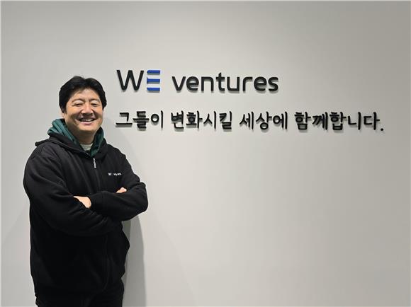 [IB토마토](IB&피플)하태훈 위벤처스 대표