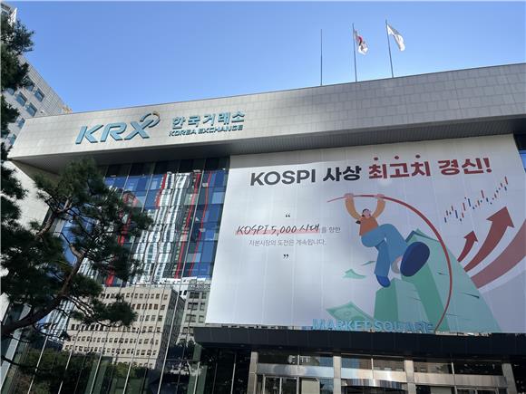 한국거래소, FICC 파생시장 조기 개장…ETF 선물도 추가 상장