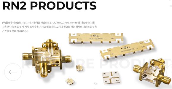 [IB토마토]알엔투테크놀로지, 10억으로 117억 부동산 인수...'상계 거래'... - 뉴스 썸네일 이미지