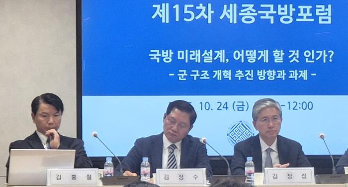 합동참모본부 회의