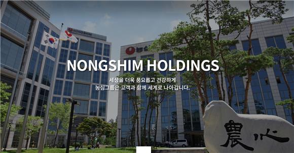 [IB토마토](크레딧시그널)농심홀딩스, '세우' 인수…식품 밸류체인 퍼즐 완성