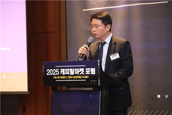[IB토마토](2025캐피탈마켓포럼)김학균 VC협회장 "혁신 생태계 핵심은 코... - 뉴스 썸네일 이미지