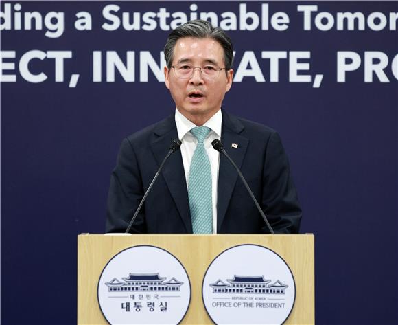 뉴스토마토 보도 화면