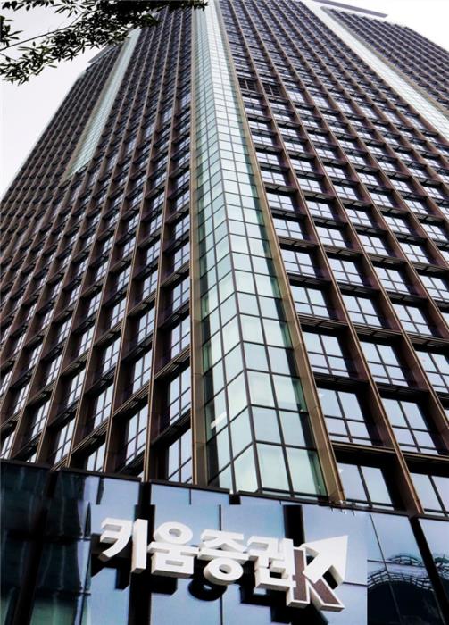 키움증권, 3분기 순익 3224억원…전년비 52%↑