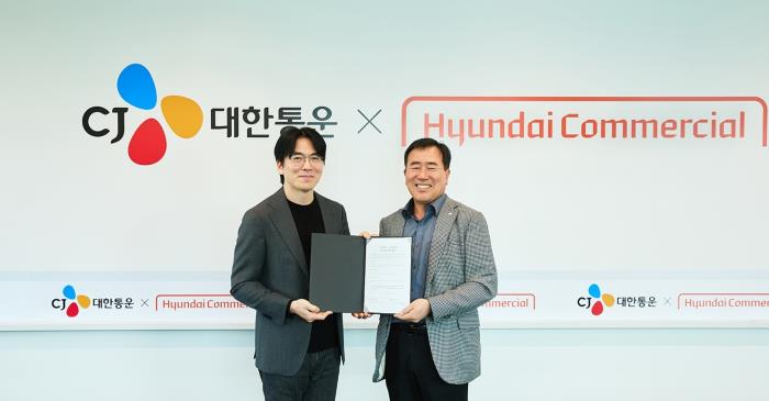 CJ대한통운, 현대커머셜과 제휴…