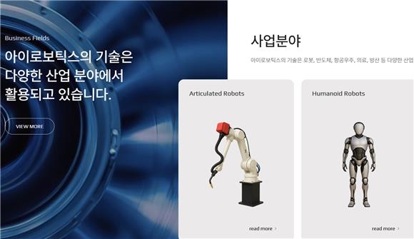 [IB토마토](신사업의 함정)②본업과 대부분 '무관'…해외사업도 마찬가지