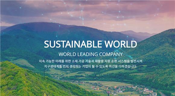 [IB토마토]대진첨단소재, 공모가 하회에도 FI 엑시트 '속도'