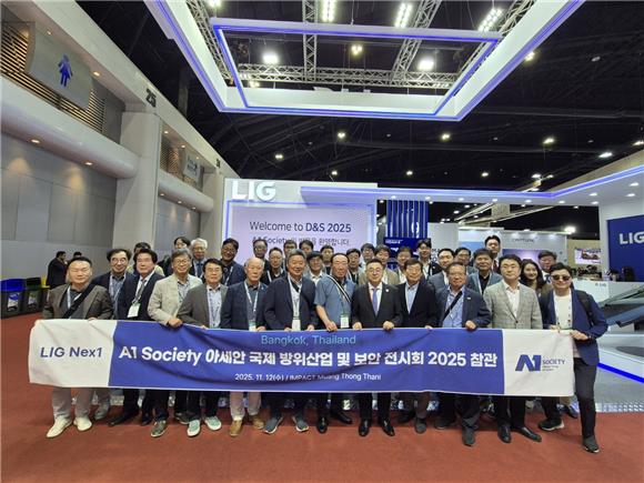 LIG넥스원, 협력사 수출지원 등 상생협력 활동 확대