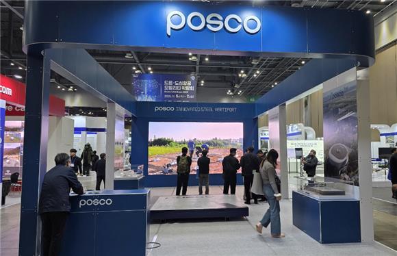 “9조달러 UAM 시장 잡아라”…포스코, 미래형 버티포트 기술 공개