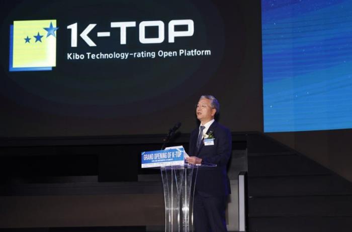 150조 '생산적 금융' 쏟지만...정책금융 기술평가 역량 '미흡' - 뉴스 썸네일 이미지