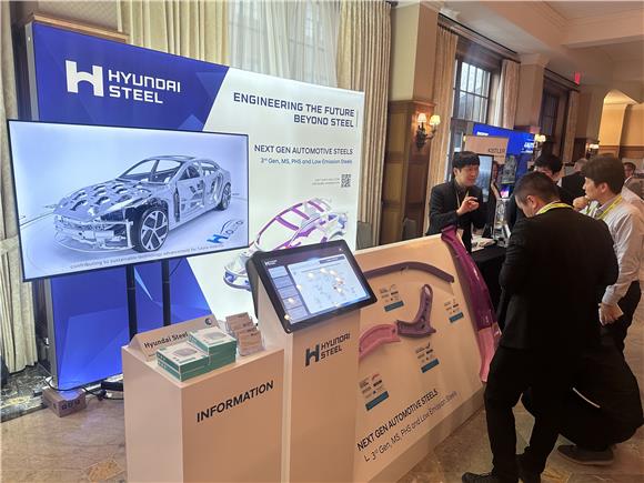 현대제철, 글로벌 카바디 학회서 자동차강판 기술력 선보여
