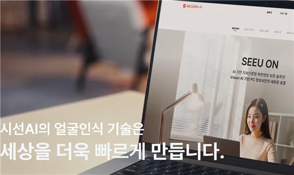 [IB토마토]시선AI, 또다시 '영구 CB M&A'…무현금 확장 '무리수' 논란