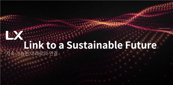 [IB토마토](Deal클립)LX홀딩스, 첫 공모채 성공…10배 수요 몰렸다