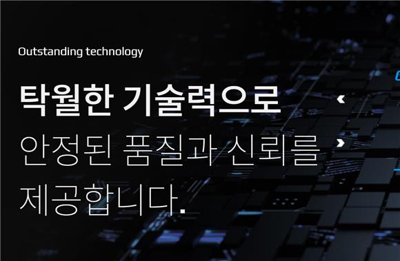 [IB토마토]미코, 자회사 지분 PRS 매각…'양날의 검' 부담