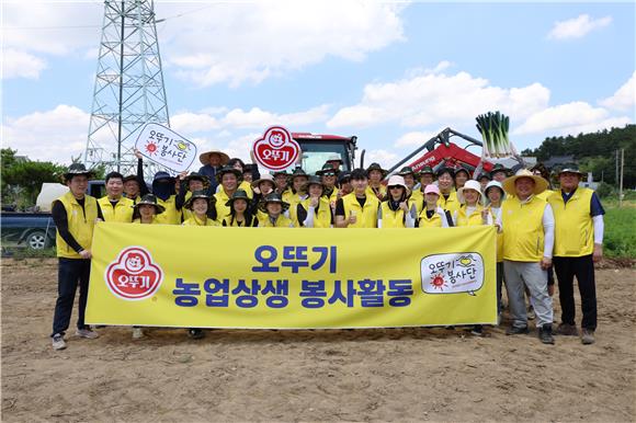 오뚜기, ‘농업·기업 상생협력’ 최종 우수작 선정