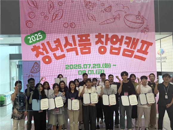 본업 넘어 창업 키운 공공기관들...K-water·식품진흥원·콘진원 사례 주... - 뉴스 썸네일 이미지