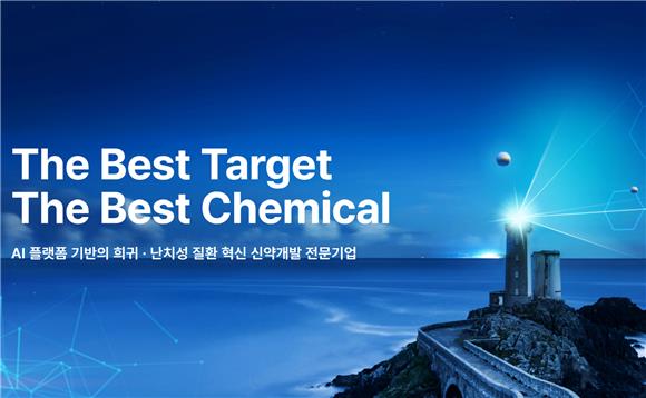 [IB토마토]파로스아이바이오, 대형 FI 유입…임상 추진력 확보