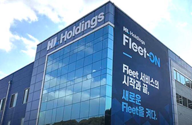 [IB토마토](Deal클립)HL홀딩스, 투자 수요 몰리며 공모채 증액…1200억원 확보