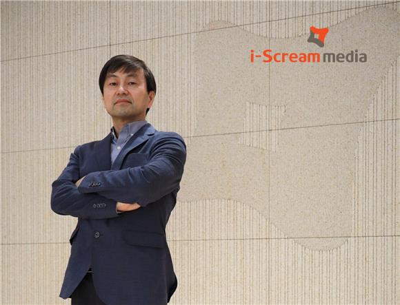아이스크림미디어 주가 뜨니…임원들 줄줄이 스톡옵션 행사