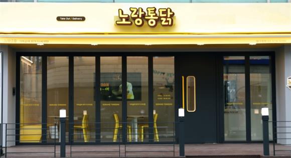 [IB토마토]큐캐피탈·코스톤, 노랑통닭 매각 본격화…'10배 멀티플' 눈앞