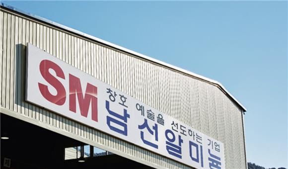 [IB토마토]남선알미늄, 실탄 STX건설에…주주환원 여력 '빨간불'