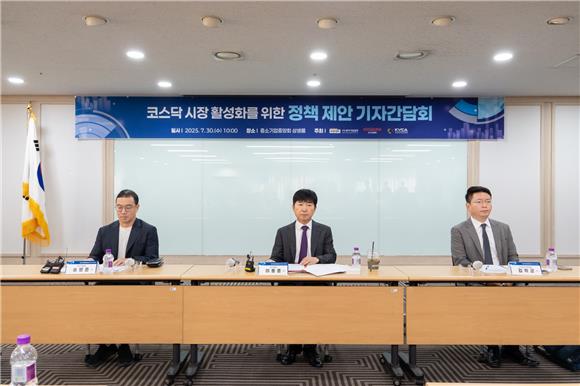 정부 증시 정책