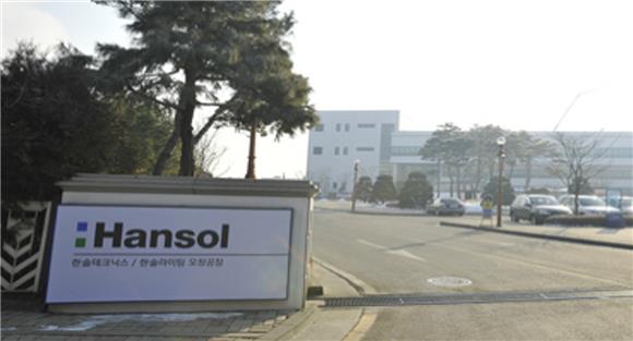 [IB토마토](크레딧시그널)한솔테크닉스, 재무 개선 속 인수·증설 부담 겹친다