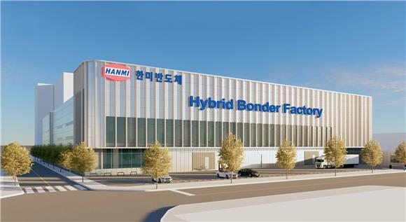“미래 HBM 준비”…장비업계, ‘하이브리드 본더’ 개발 가속