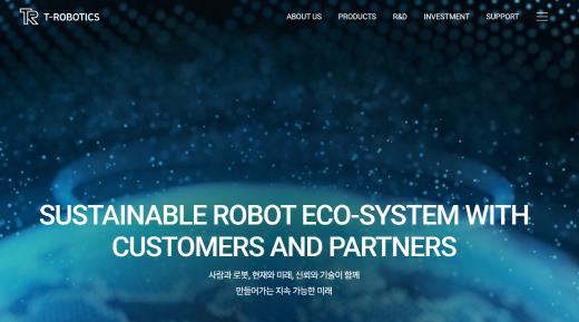 [IB토마토](공시톺아보기)티로보틱스, 옵션가치 하락이 손익에 미치는 영향