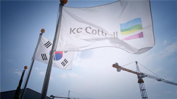 [IB토마토](공시톺아보기)KC그린홀딩스, 감사의견 거절에 상장폐지 '기로'