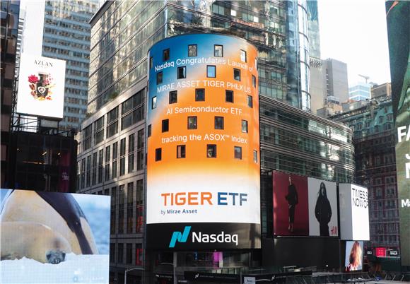 미래에셋 'TIGER 미국필라델피아AI반도체나스닥 ETF' 상장 후 수익률 1위