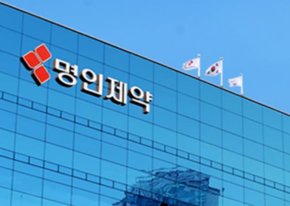 [IB토마토](IPO인사이트)명인제약, 코스피 입성…정신계 약물 강자 '도약'