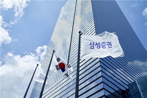 삼성증권, 2분기 순익 2484억원…전년비 7.7%↓