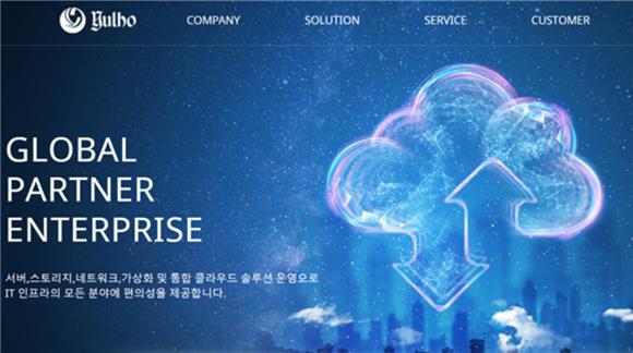 [IB토마토]율호, 오너십 불안정에 신사업 동력 상실…한계기업 위기