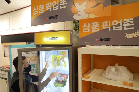 [IB토마토]이마트, 가팔라진 매출 성장세…배송 확대 '승부수'